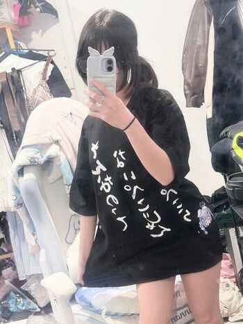 chuun_ie