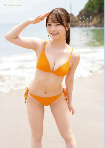 Hime Araya