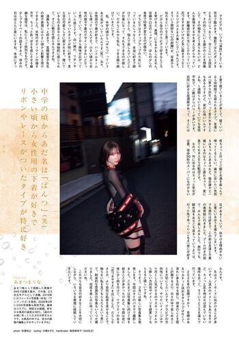 Full leaked Marina amatsu private onlyfans photo